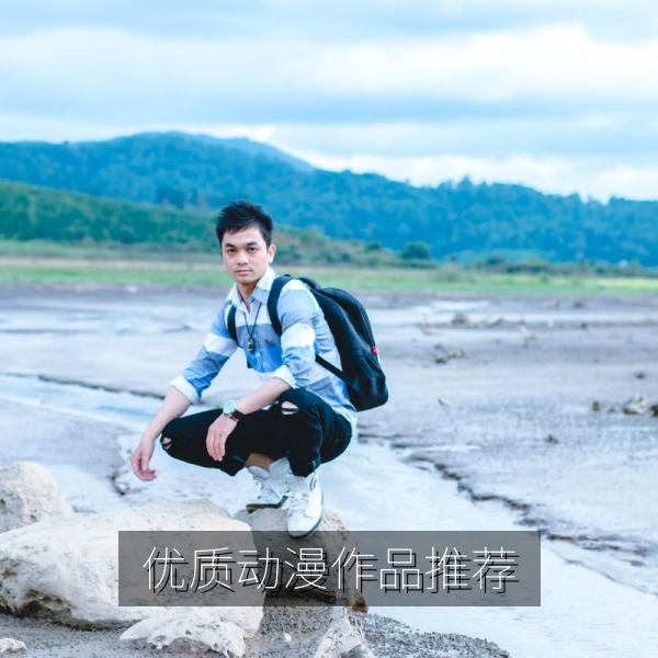 优质动漫作品推荐